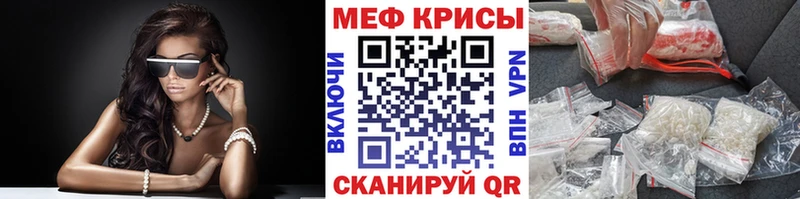 Что такое Демидов СОЛЬ  Мефедрон  Галлюциногенные грибы  Гашиш  Канабис  Cocaine 