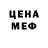 ГЕРОИН гречка HematogenMan