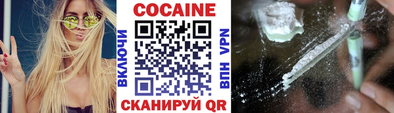 где купить наркоту  Демидов  Cocaine 99% 