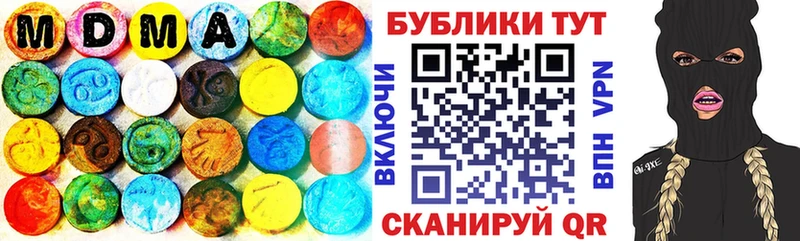 ЭКСТАЗИ Дубай  наркотики  Демидов 