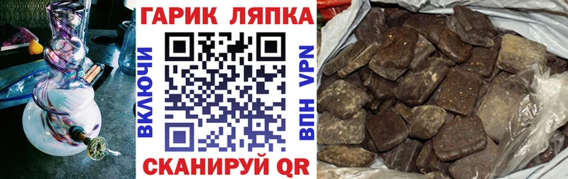 дарк нет состав  OMG tor  Демидов  ГАШ индика сатива 