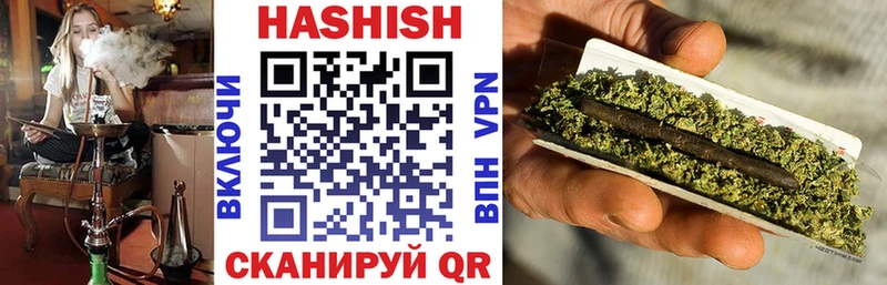 ГАШИШ Premium Демидов
