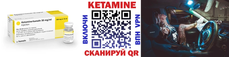 Кетамин VHQ  Демидов 