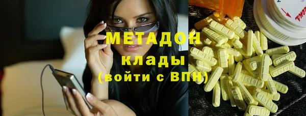 ALPHA-PVP Володарск