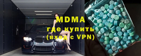 мяу мяу мука Вязьма