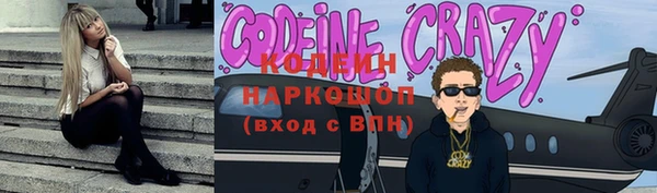 мяу мяу мука Вязьма