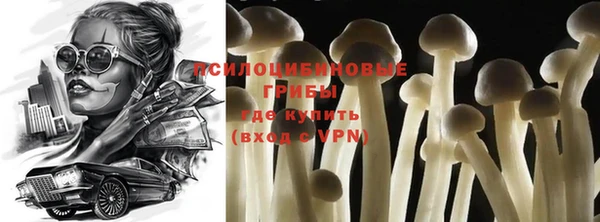 мескалин Волосово
