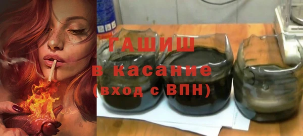 ALPHA-PVP Володарск