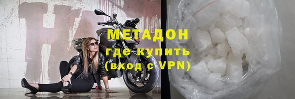 ALPHA-PVP Володарск