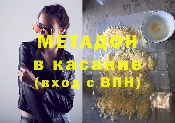 Альфа ПВП Вяземский