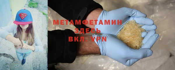 ALPHA-PVP Володарск