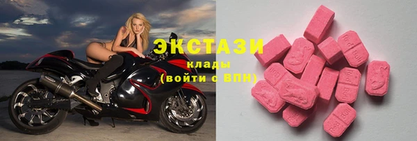 мескалин Волосово