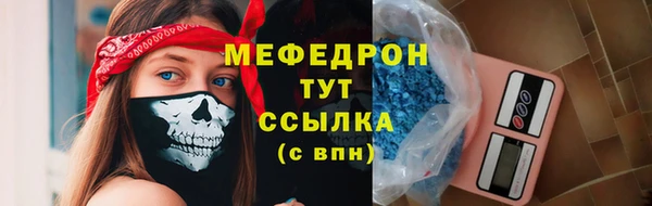 мяу мяу мука Вязьма