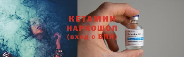 мескалин Волосово