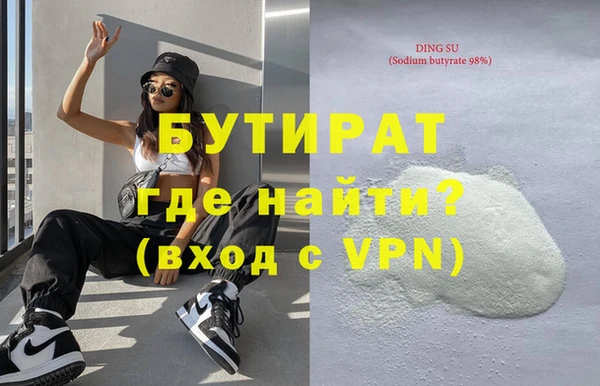 индика Волоколамск
