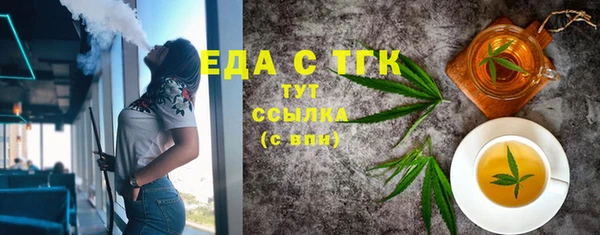 мескалин Волосово
