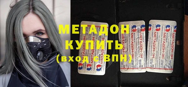 мескалин Волосово
