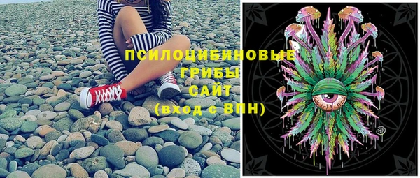 мескалин Волосово