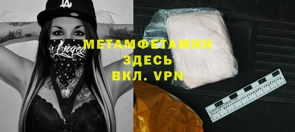 мяу мяу мука Вязьма