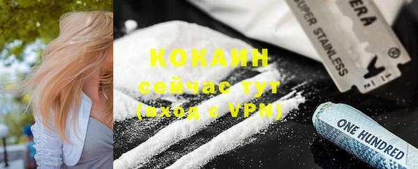 мескалин Волосово