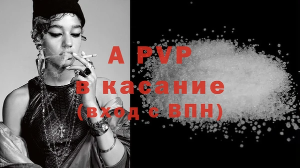 Альфа ПВП Вяземский