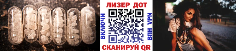ЛСД экстази ecstasy  как найти закладки  omg как зайти  Демидов 