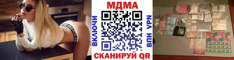 MDMA Molly  продажа наркотиков  Демидов 