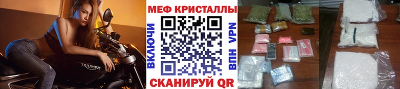 Меф mephedrone  продажа наркотиков  Демидов 