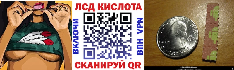 купить наркотик Демидов Наркотические марки 1,5мг