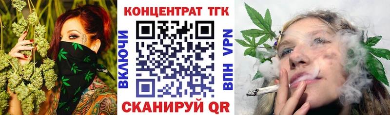 hydra как войти  Демидов  ТГК концентрат 