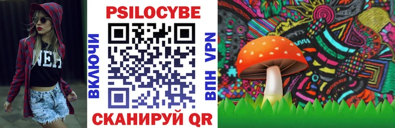 Псилоцибиновые грибы Magic Shrooms  Демидов 