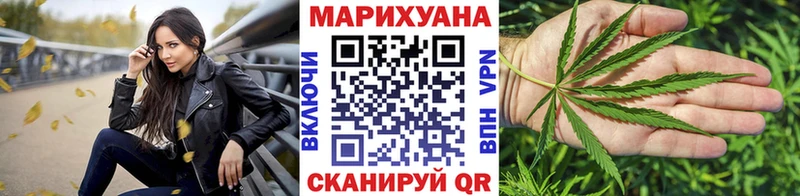 Марихуана Amnesia  Демидов 